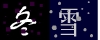 ֤